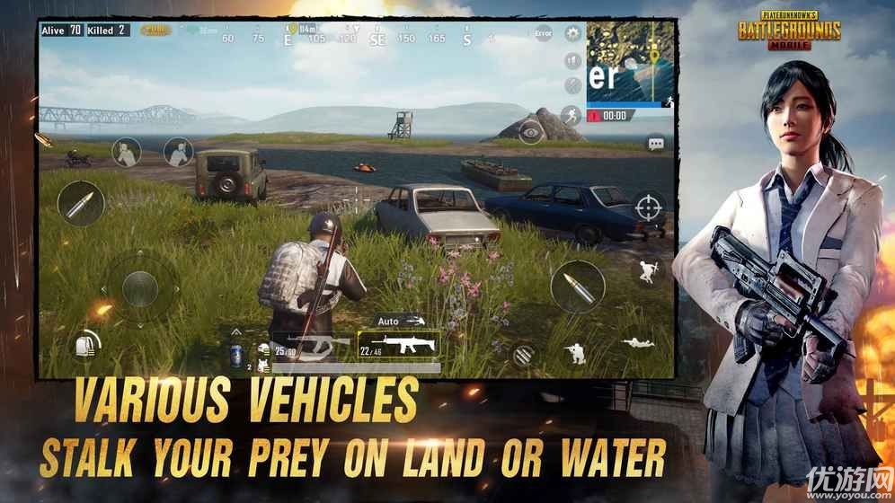 pubg国际服手游