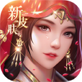 铁杆三国微信版本  v1.0.6