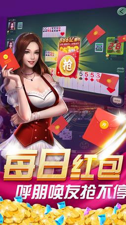 丽水茶苑龙泉麻将真人版