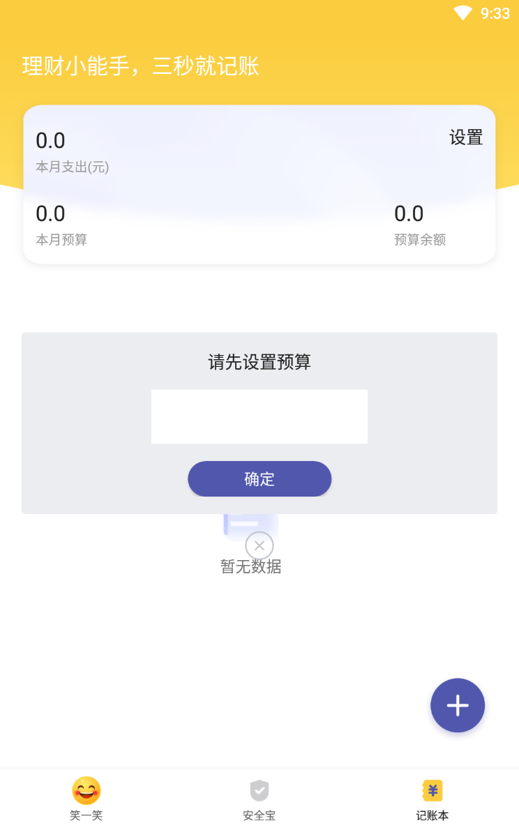 优享大字版app官方版 v1.0.0