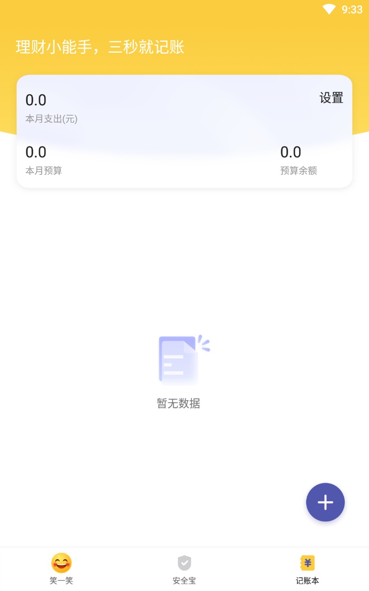 优享大字版app官方版 v1.0.0