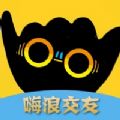 嗨浪交友app官方最新版 