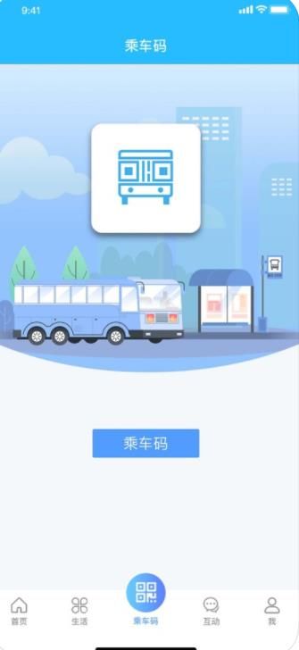 我的扬州app官方最新版 