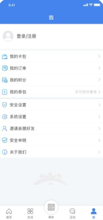 我的扬州app官方最新版 