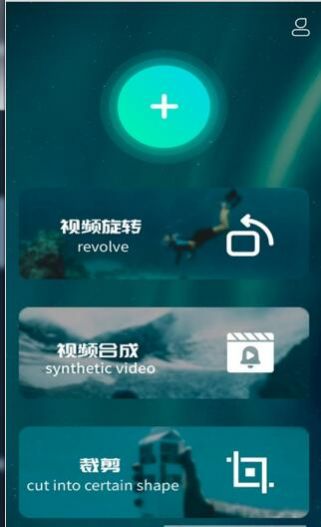 仙人掌点视频app官网版 v1.0.1