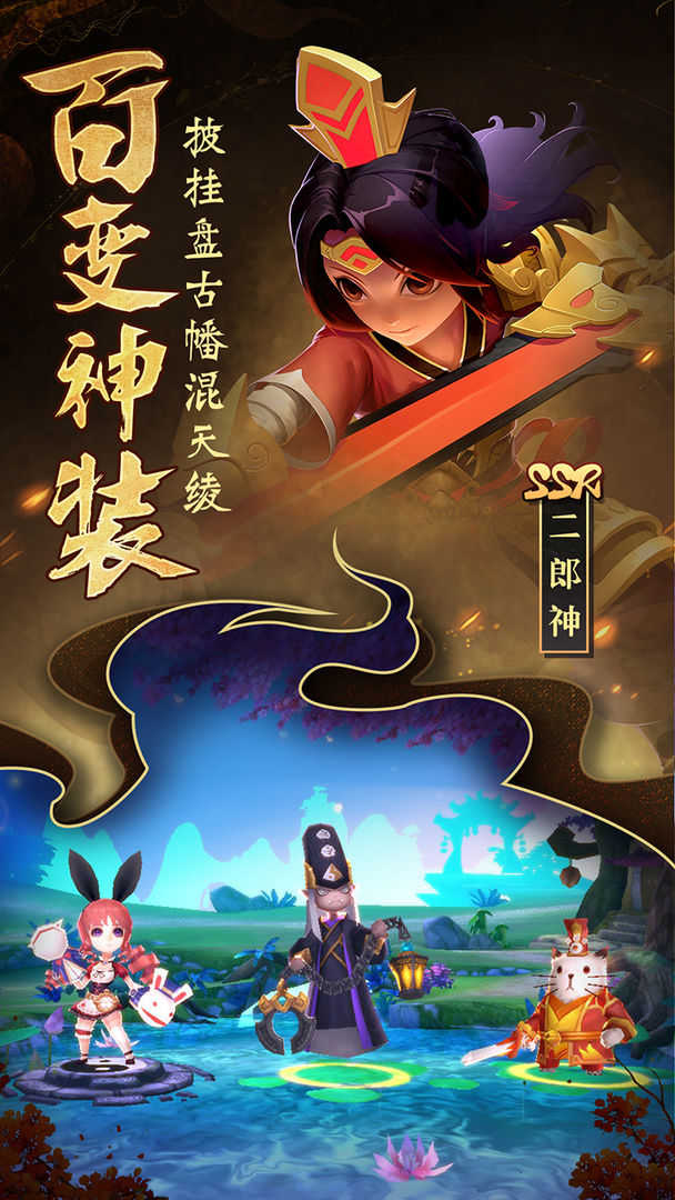 无双小师妹gm版