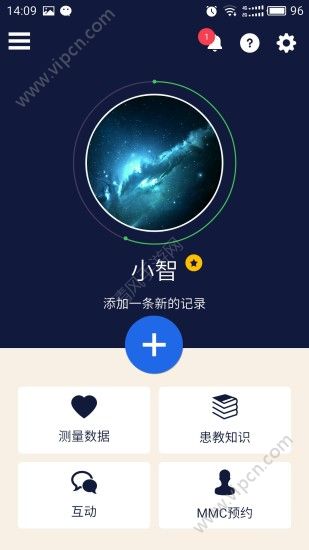 mmc管家app手机版 v3.9.1