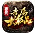 寒武专属大极品 v1.5.0