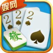 娱网游戏大连麻将 1.0