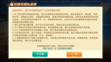 娱网游戏大连麻将