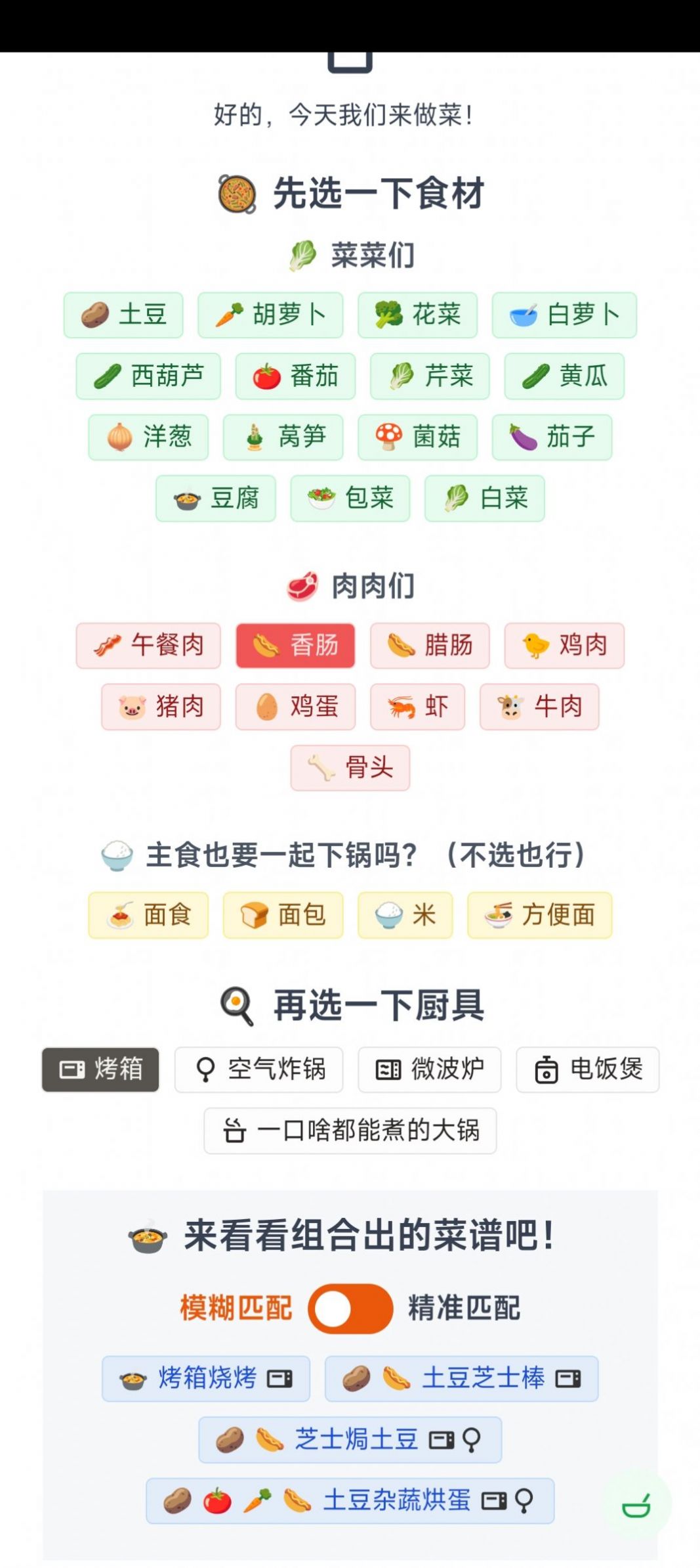 tk tutor 1 on 1英语学习app安卓版 v1.0.5