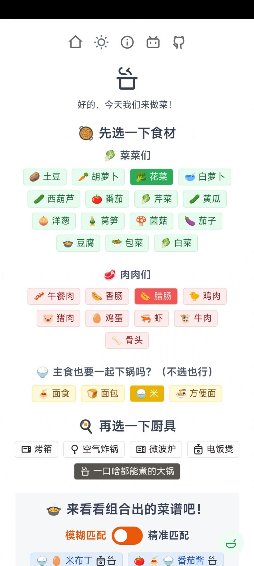 tk tutor 1 on 1英语学习app安卓版 v1.0.5