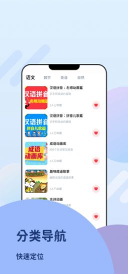 360知识王app官方版 v1.0.0