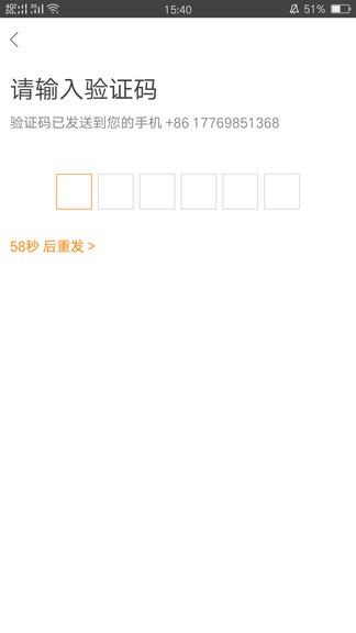 马到车主app