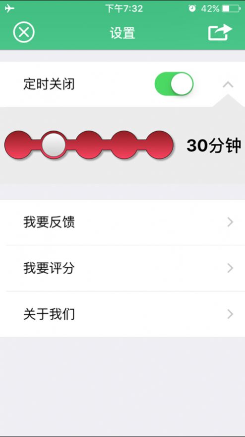 安徒生童话有声版app