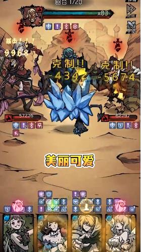 放开那魔女手游官方版 v2.0.1