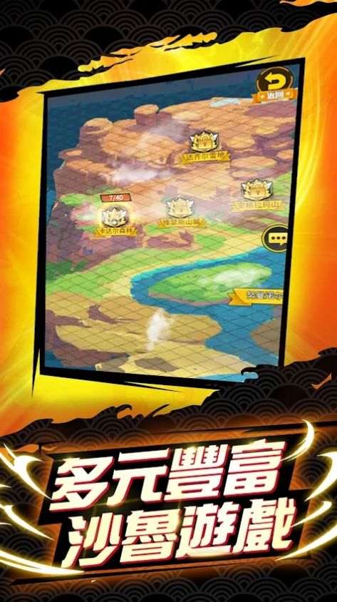 未来战士龙珠游戏安卓版 v1.0.6