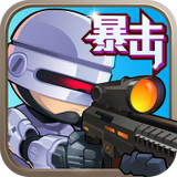 僵尸突击队破解版最新版本 v1.6.1