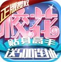 超燃斗魂手游无限金币 v1.5.3