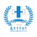 南京市中医院患者版app