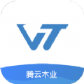 腾云木业驾驶舱app安卓版 v1.0.16