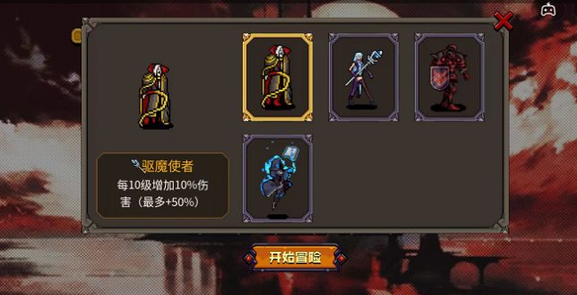 抖音割草魔塔地下城小游戏官方版 v1.0