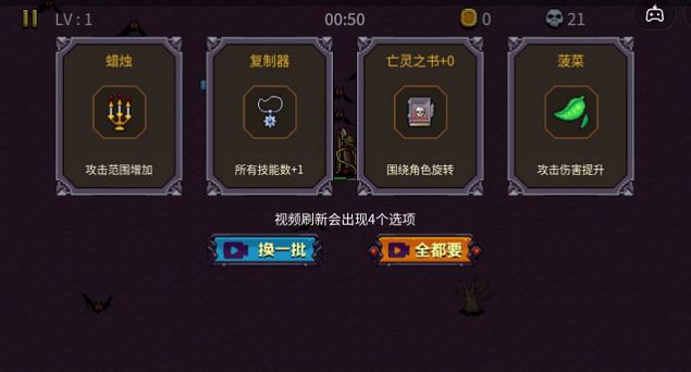 抖音割草魔塔地下城小游戏官方版 v1.0