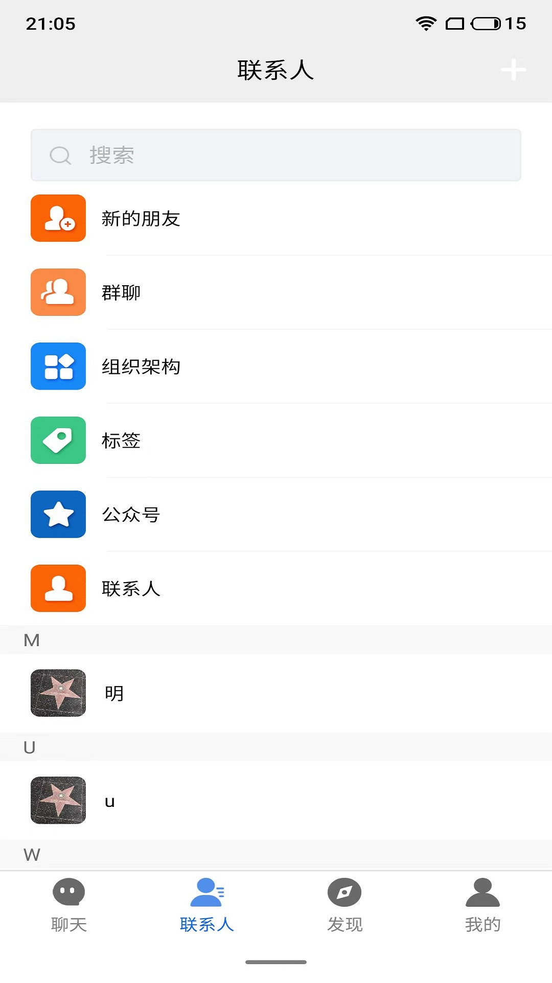 福商圈社交app官方版 v1.0.0