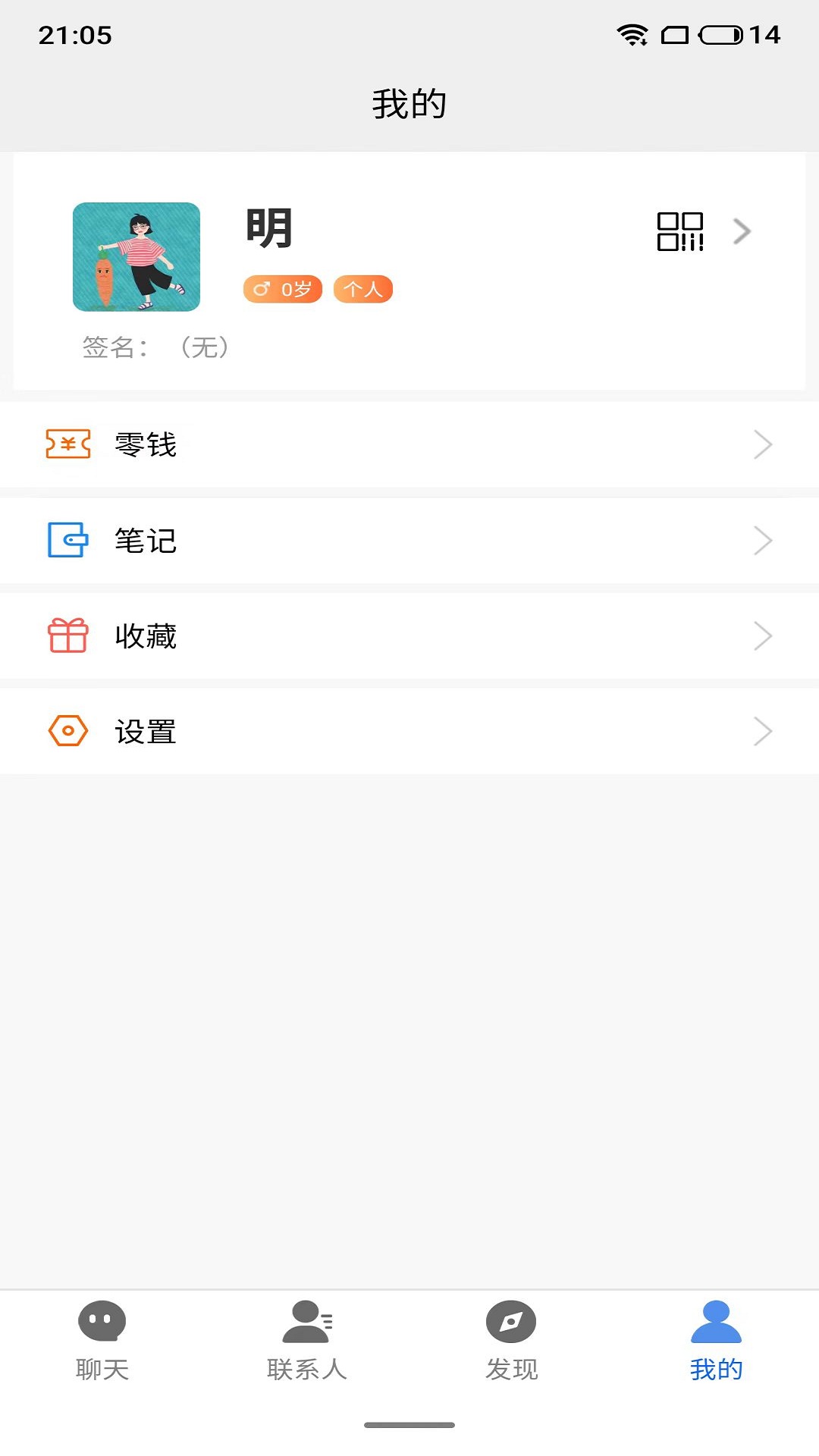 福商圈社交app官方版 v1.0.0