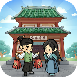 做个大买卖红包版 v1.0.0