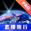 哎呀高清实景地图app官方版 v1.0.3