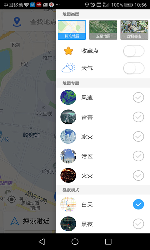 思极地图