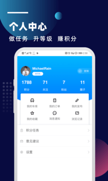 皮卡车市app软件 v2.0.0