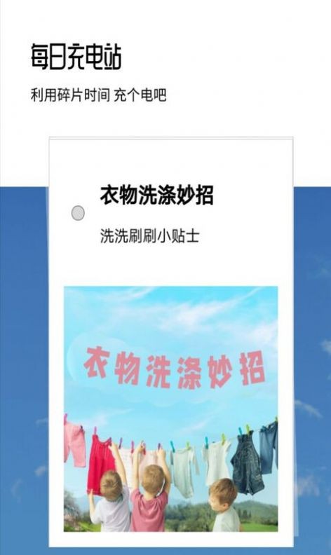 创意拼图app