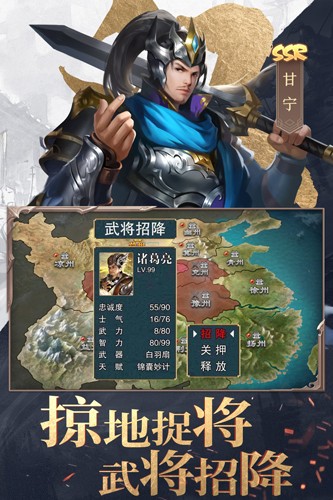 三国战争最新版 22.560