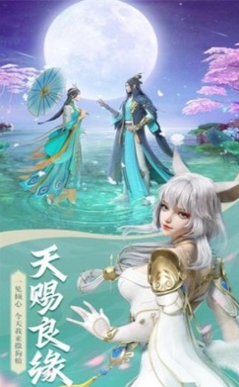 幻世九歌沧月昆仑