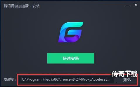 qq加速器