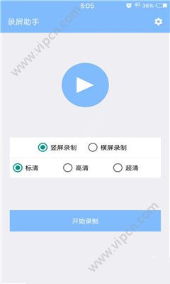 录屏助手app官方下载 v2.0.24210601