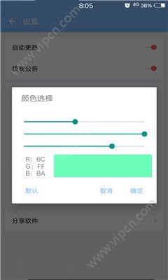 录屏助手app官方下载 v2.0.24210601