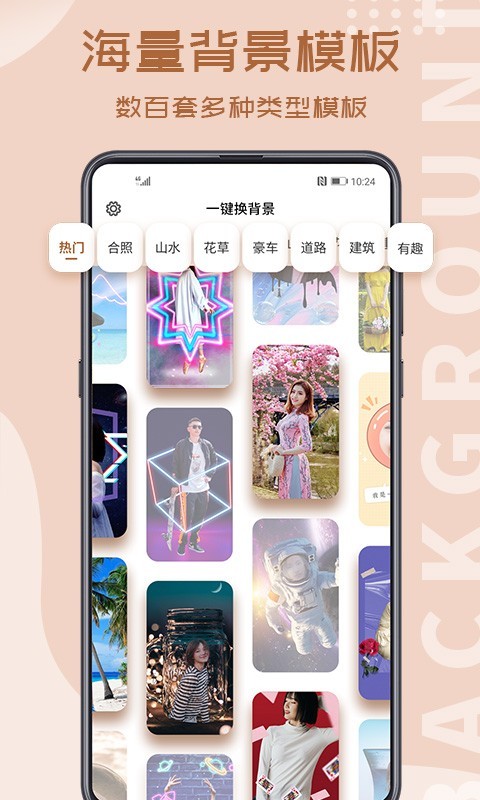 相册大师app最新版