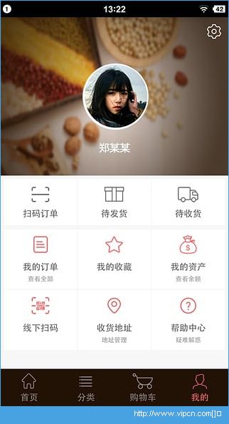 多点app物美ios版 v5.4.0