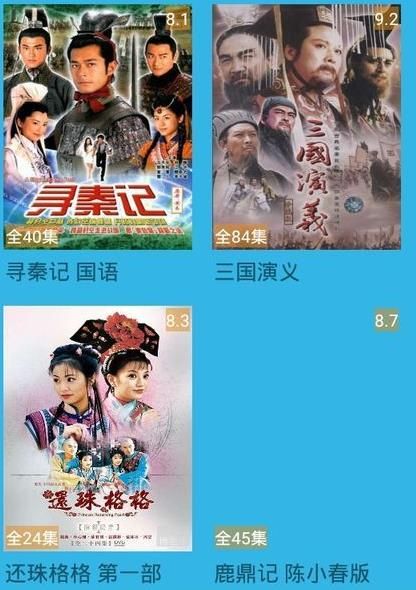 今日影视tv版2022最新版app 