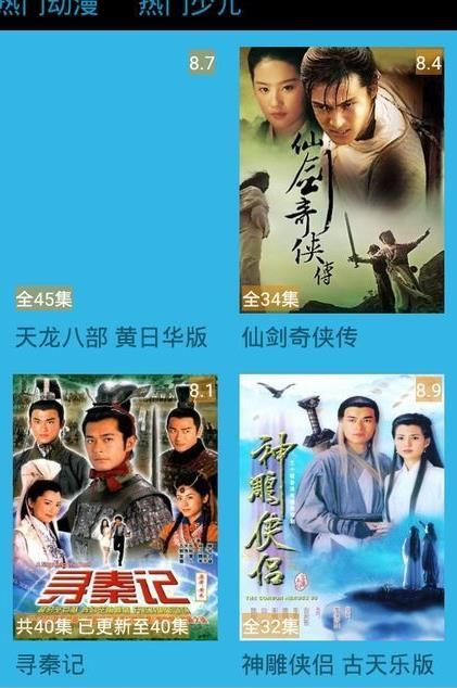 今日影视tv版2022最新版app 