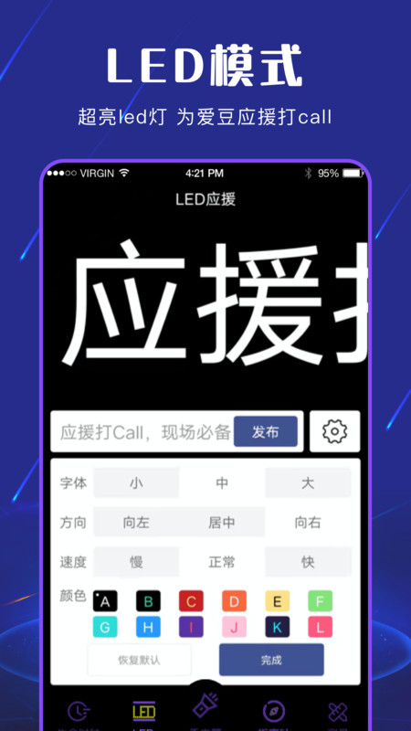 手电筒测距app手机版 v3.4.8