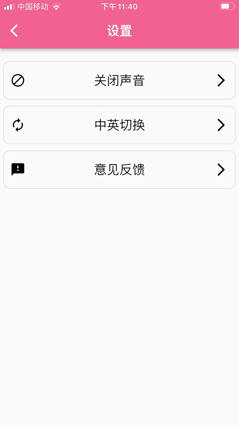 悟空启蒙追剧app官方版 v2.1.1