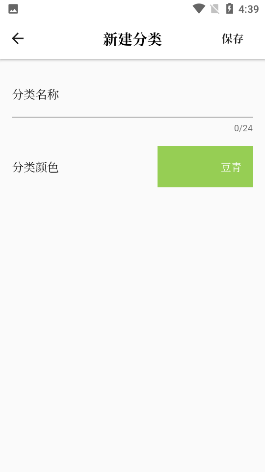 慢读品质阅读工具app