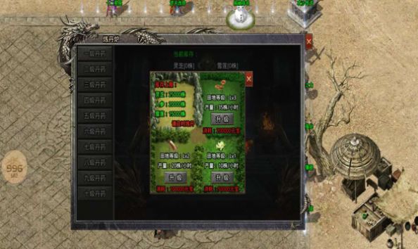 天罡归来手游官方版 v1.2.0