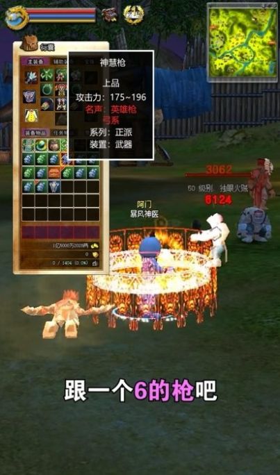 决战神武门手游官方版 v1.6.4.000