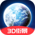 北斗系统地图app官方版 v1.8