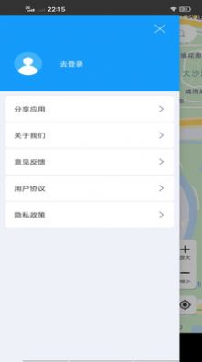 北斗系统地图app官方版 v1.8